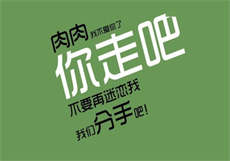 兔子先生和优奈酱第二期
