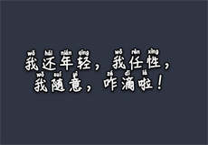 兔子先生社区资源在线
